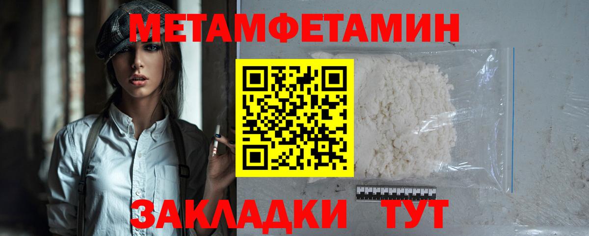 Заводоуковск  Amphetamine  Вход с VPN  АМФ 97% 