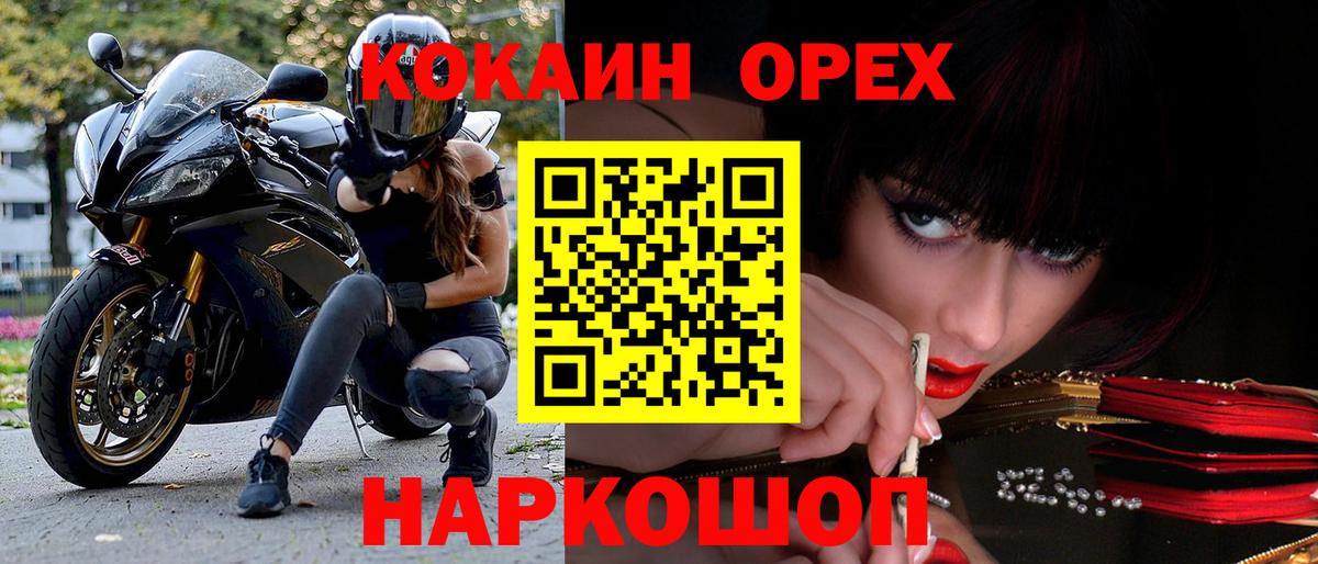 COCAIN 99% Заводоуковск