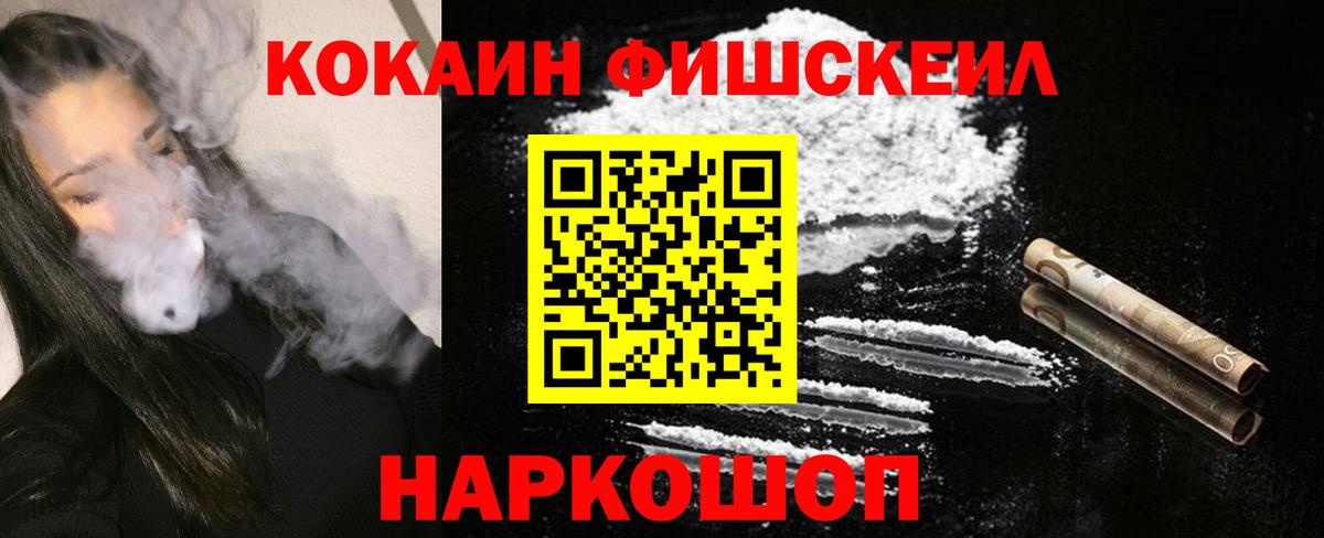 КОКАИН  COCAIN 97%  Вход с VPN  Заводоуковск  где купить наркотик  Cocaine 98% 