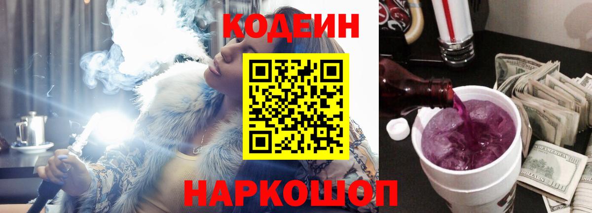 Гашиш Заводоуковск