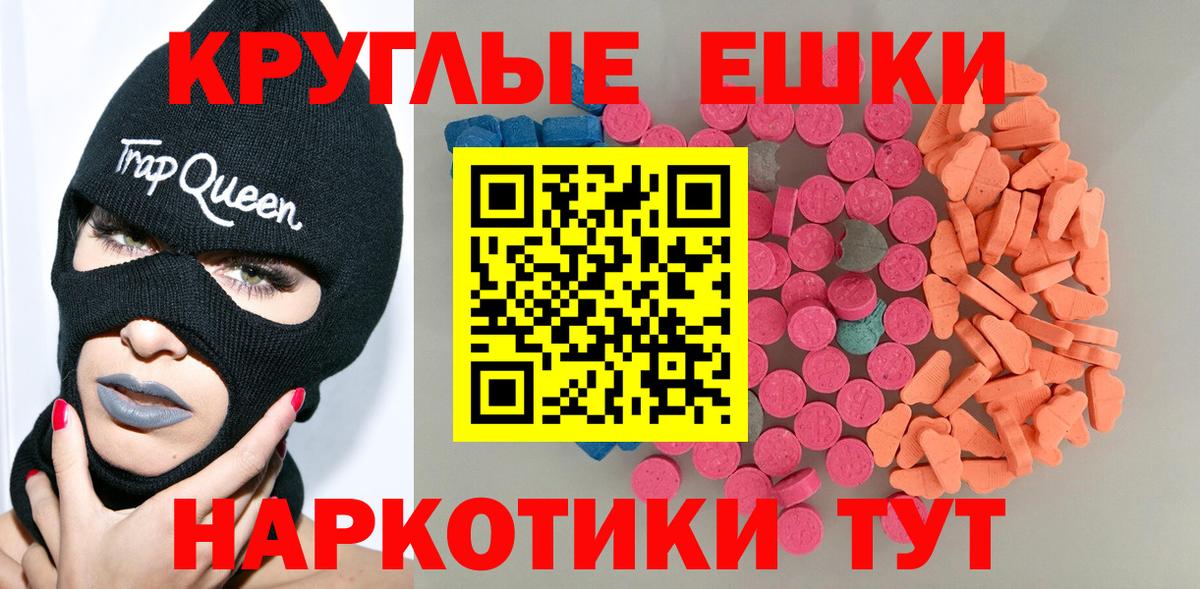 ЭКСТАЗИ DUBAI Заводоуковск