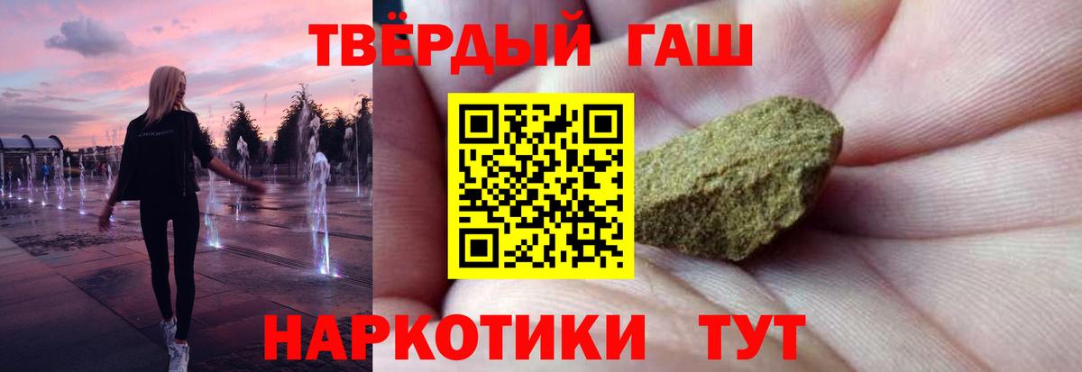 Гашиш индика сатива Заводоуковск