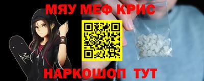 кокаин премиум Гусь-Хрустальный