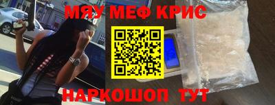 кокаин премиум Гусь-Хрустальный