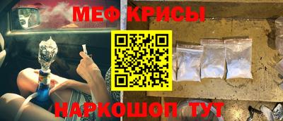 кокаин премиум Гусь-Хрустальный