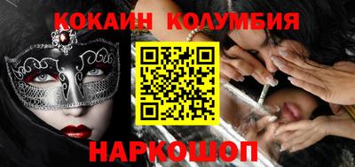 бутик Гусев