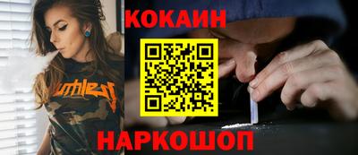бутик Гусев