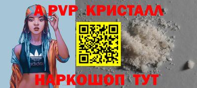 кокаин премиум Гусь-Хрустальный