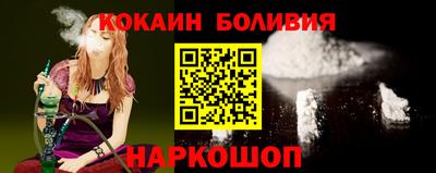 кокаин премиум Донской