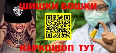 бутик Гусев