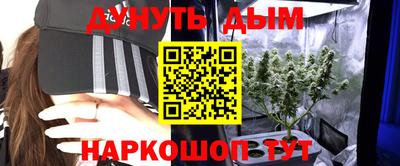 бутик Гусев
