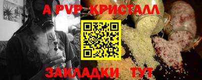 бутик Гусев