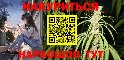ГАЛЛЮЦИНОГЕННЫЕ ГРИБЫ Гусиноозёрск