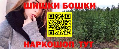бутик Гусев