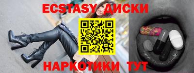 бутик Донецк