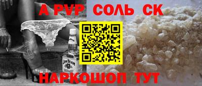 кокаин премиум Гусь-Хрустальный