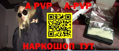кокаин премиум Гусь-Хрустальный