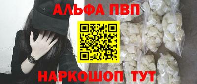 ГАЛЛЮЦИНОГЕННЫЕ ГРИБЫ Гусиноозёрск