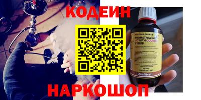 кокаин премиум Гусь-Хрустальный