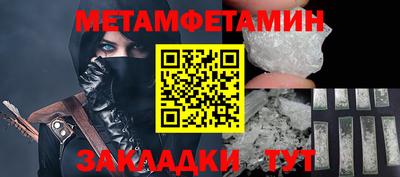 кокаин премиум Гусь-Хрустальный