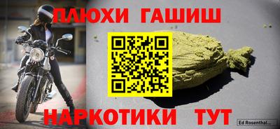 бутик Гусев