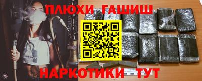 бутик Гусев