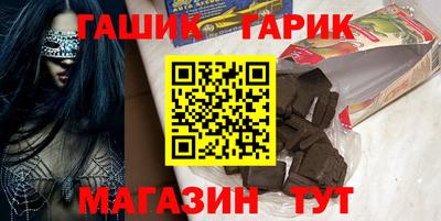 ГАЛЛЮЦИНОГЕННЫЕ ГРИБЫ Гусиноозёрск
