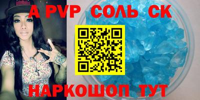 бутик Гусев
