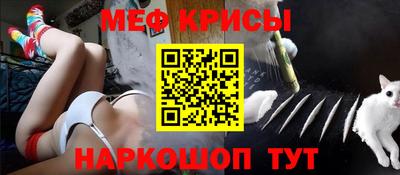 кокаин премиум Гусь-Хрустальный