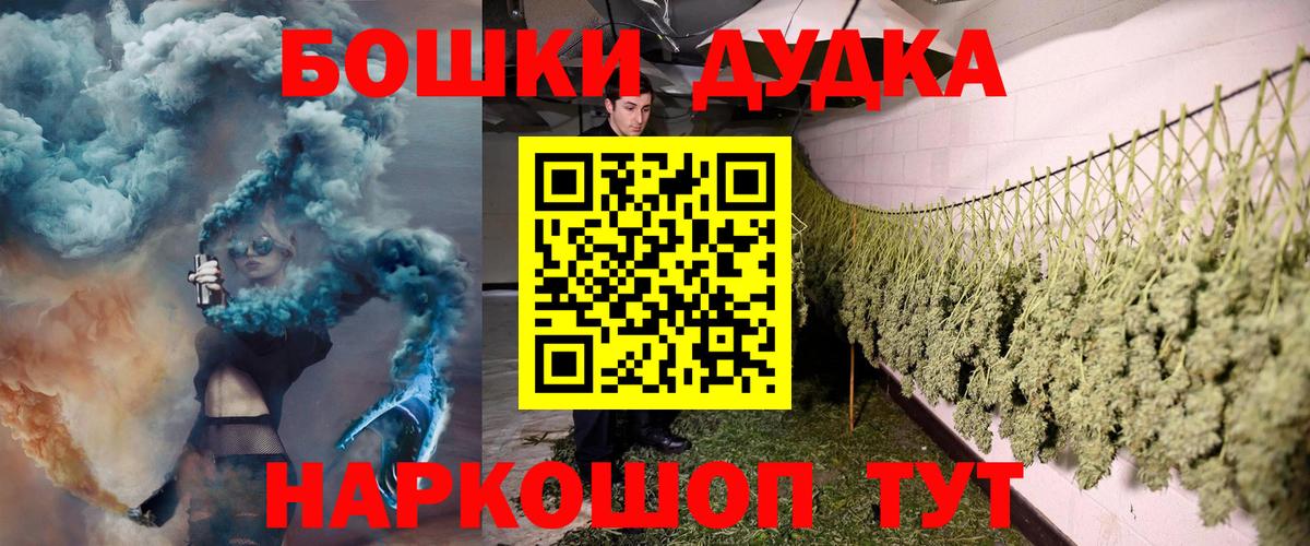Конопля Ganja Заводоуковск